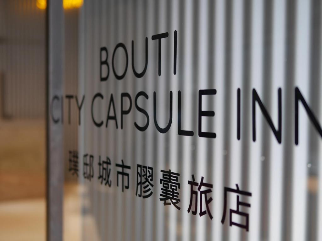 Certifikát, hodnocení, plakát nebo jiný dokument vystavený v ubytování Bouti City Capsule Inn