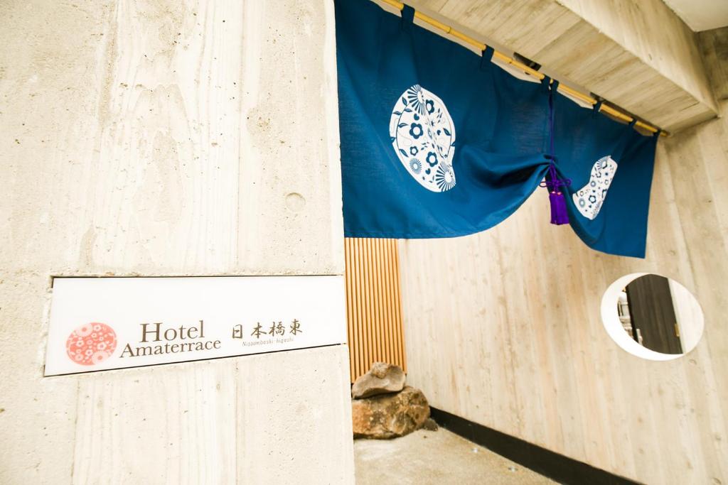 Certifikát, hodnocení, plakát nebo jiný dokument vystavený v ubytování Hotel Amaterrace Nippombashi-higashi