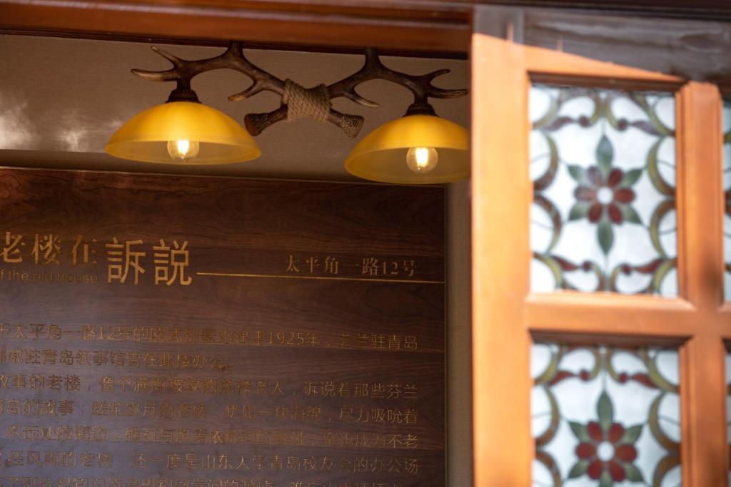 Fotografie z fotogalerie ubytování Nordic Memory in Qingdao v destinaci Čching-tao