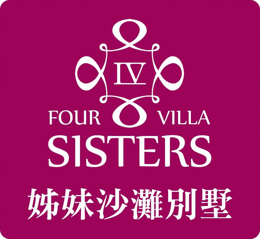 Gallery image of Kenting 4 Sisters Villa in Eluan