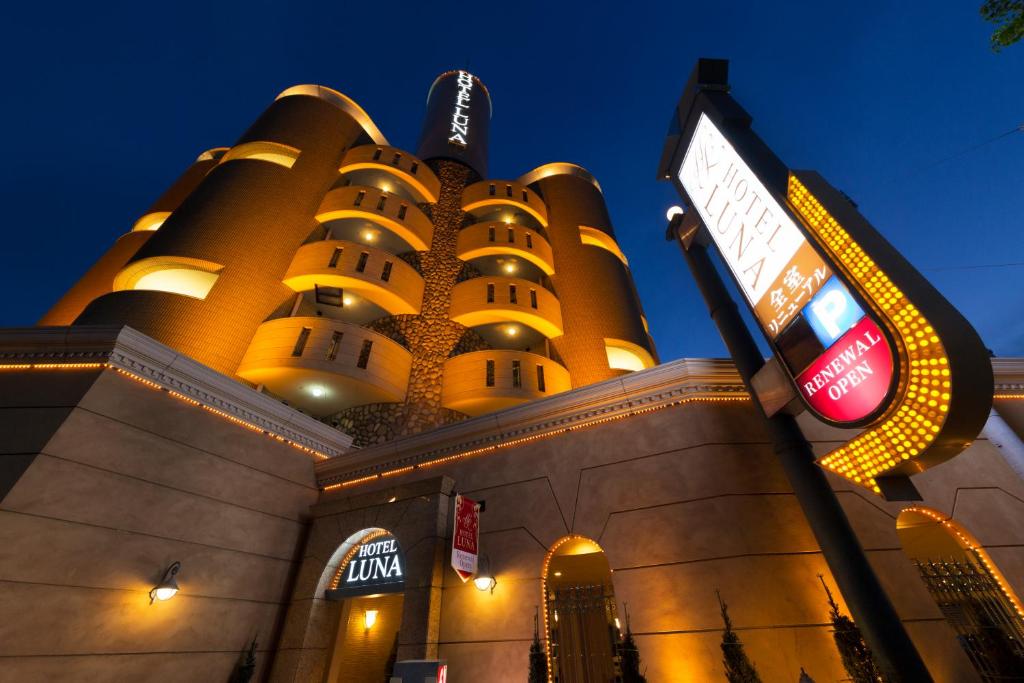 Fotografie z fotogalerie ubytování Hotel Luna Ikeda (Adult Only) v destinaci Ikeda
