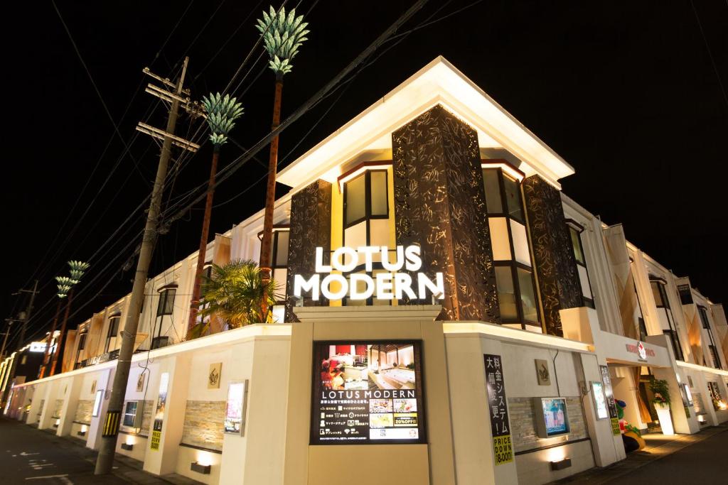 a building with a sign that reads lions morgan at night at Hotel and Spa Lotus Modern (Adult Only) in Kyoto
