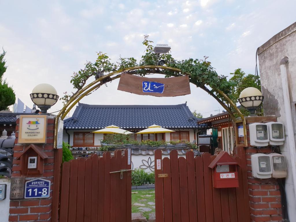 Grundriss der Unterkunft Hanok Raon