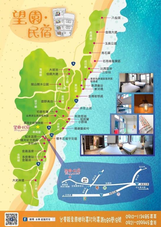 望園民宿評價、特色體驗、房價資訊、訂房連結 – 山林靜謐與原鄉風情 - 照片 6