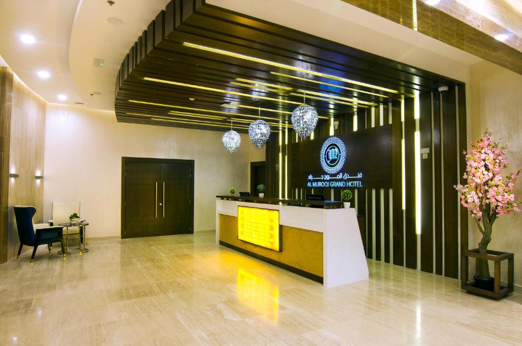 Vstupní hala nebo recepce v ubytování Al Murooj Grand Hotel
