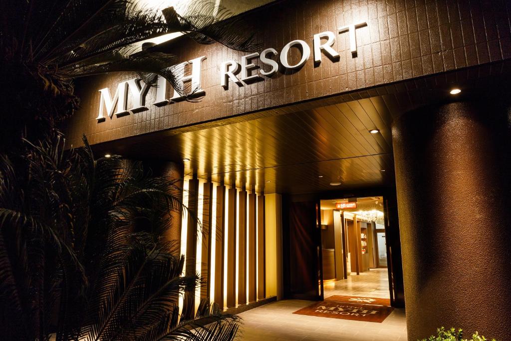Fotografie z fotogalerie ubytování HOTEL MYTH-Resort -ホテル マイス リゾート- adult only v destinaci Nagato