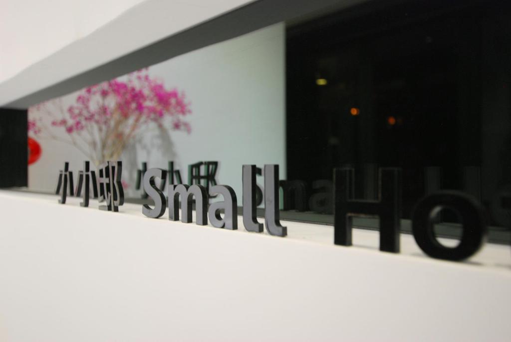 Fotografie z fotogalerie ubytování 小小邸 Small Hotel v destinaci Luodong