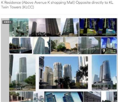 a collage of photos of different buildings and buildings at Avenue K in Kuala Lumpur