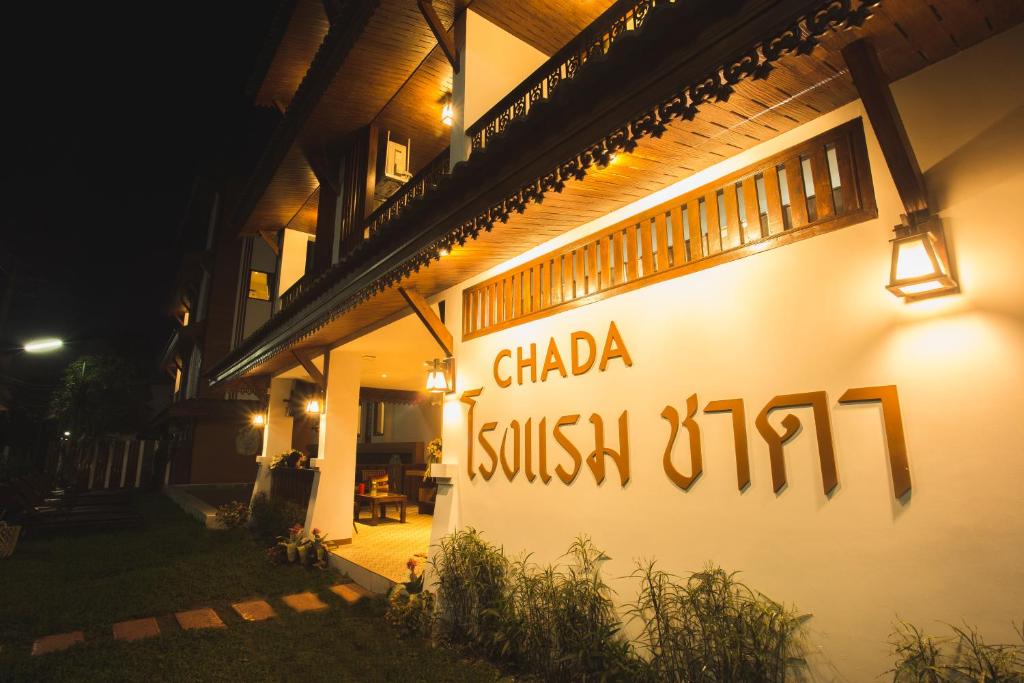 Chada Mantra Hotel Room