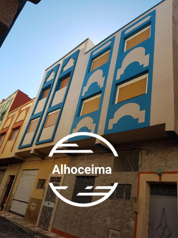 Fotografie z fotogalerie ubytování Appartement alhoceima v destinaci Al Hoceïma