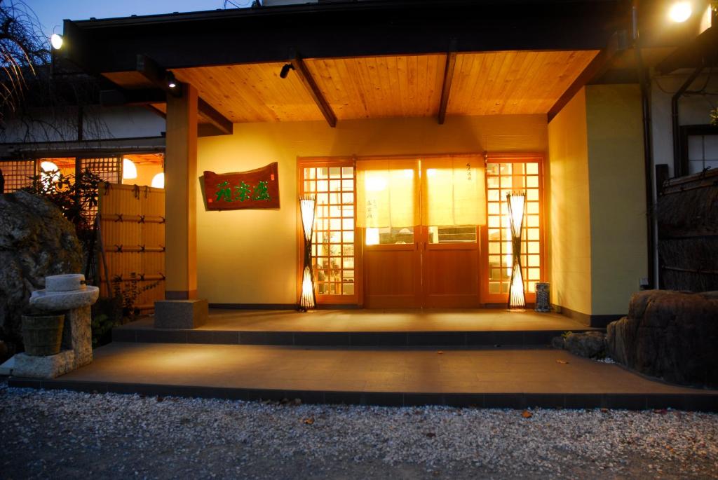 Seirakuen en Atsugi