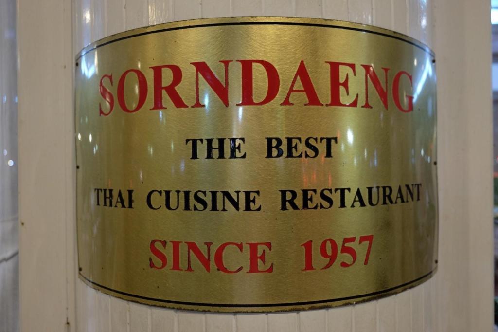 Methavalai Residence Hotel - Resim 35