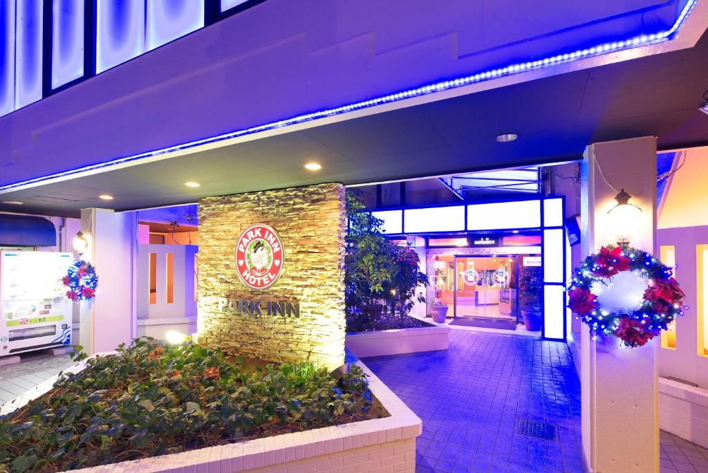Fotografie z fotogalerie ubytování Hotel Park Inn (Adult Only) v destinaci Matsuyama
