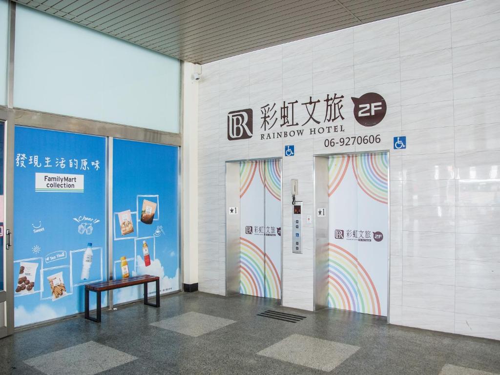 Certifikát, hodnocení, plakát nebo jiný dokument vystavený v ubytování Rainbow Hotel