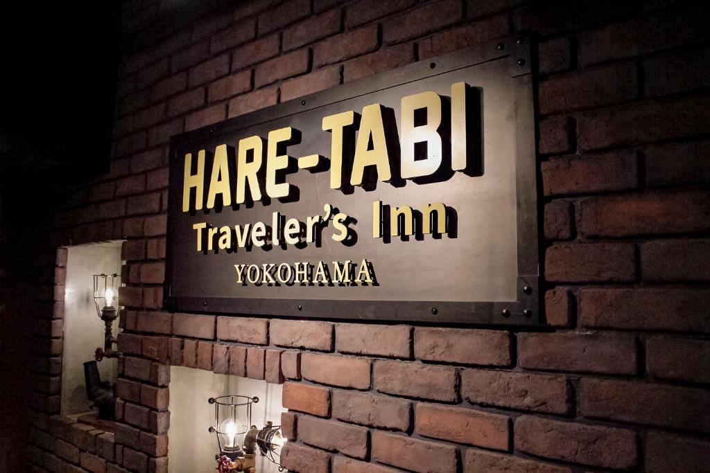 Certifikát, hodnocení, plakát nebo jiný dokument vystavený v ubytování HARE-TABI SAUNA & INN Yokohama - ハレタビ -