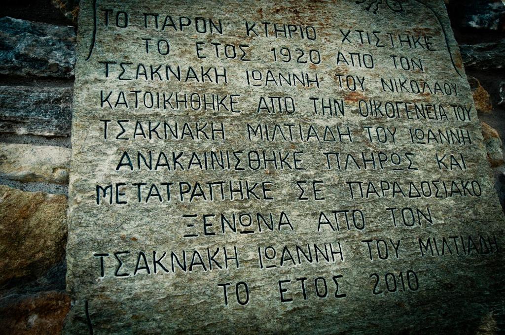 Fotografie z fotogalerie ubytování Archontiko Tsaknaki Manolia v destinaci Áno Lekhónia