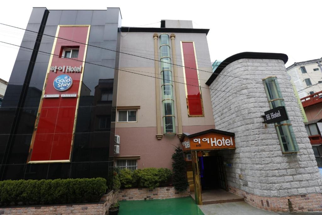 a building with a clock on the side of it at Hi Hotel in Ulsan