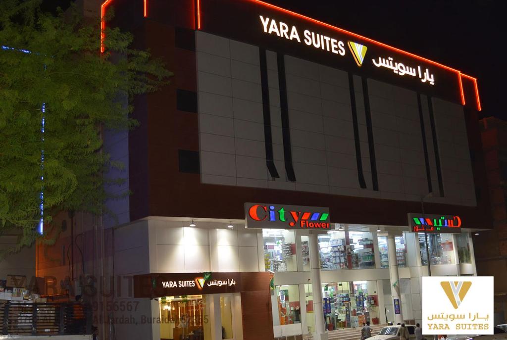 un edificio con un signo de zocos vaza en él en Yara Suites, en Buraidah