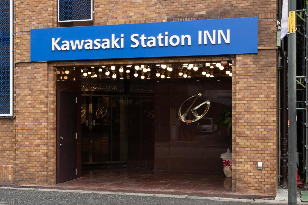 Fotografie z fotogalerie ubytování Kawasaki Station Inn v destinaci Kawasaki