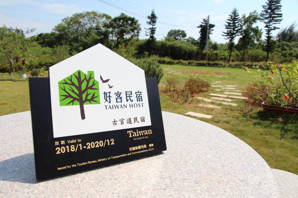 Certifikát, hodnocení, plakát nebo jiný dokument vystavený v ubytování Ancient Official Road Homestay