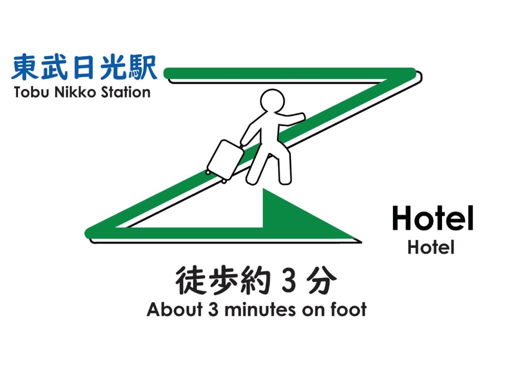 Certifikát, hodnocení, plakát nebo jiný dokument vystavený v ubytování Nikko Station Hotel 2