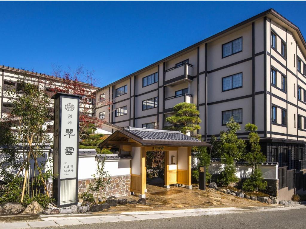 un edificio de apartamentos con un cenador frente a él en Suiun, en Hakone