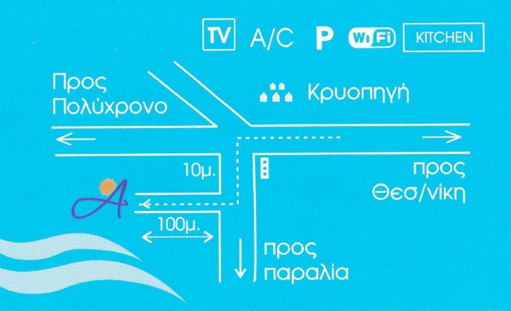 Fotografie z fotogalerie ubytování Anatolia Studios v destinaci Kriopigi