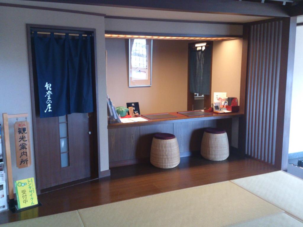 海遊能登之莊酒店 日本輪島 Booking Com