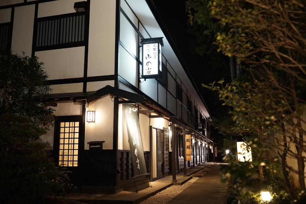 Budova, kde se ryokan nachází