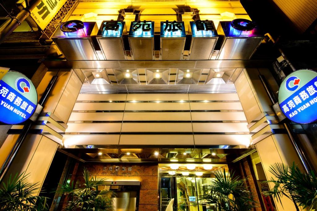 Kao Yuan Hotel - Zhong Zheng في تايتشونغ: مبنى عليه مجموعه من المقاعد
