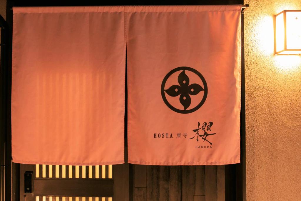 a red curtain with a chinese symbol on it at Hosta Toji Sakura in Kyoto
