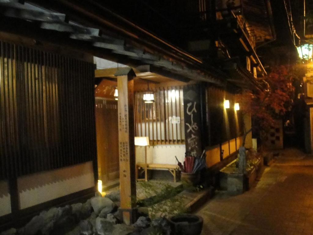 Edificio in cui si trova il ryokan