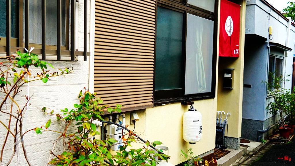En TV eller et underholdningssystem på A Leaf Inn
