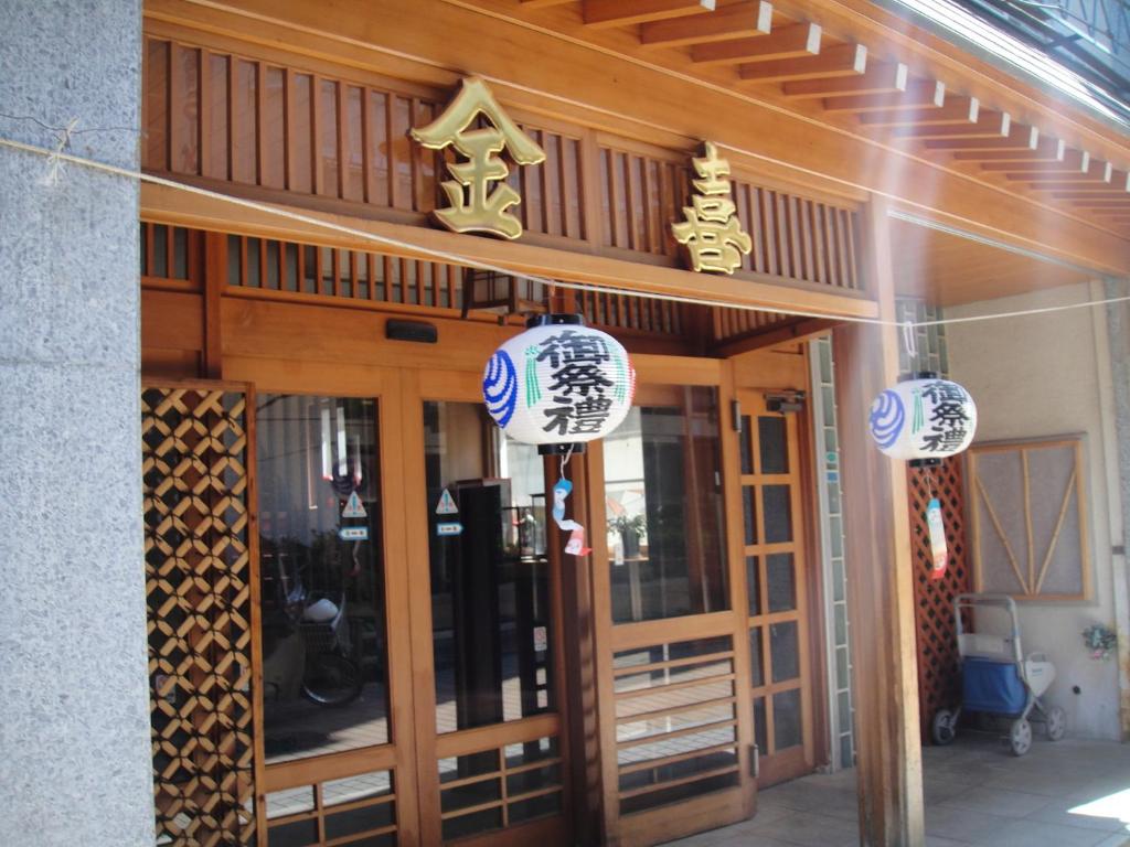 Gallery image of Kaneki Hotel in Yamanouchi