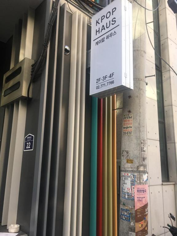 a building with colorful columns and a sign on it at Kpop Haus in Seoul