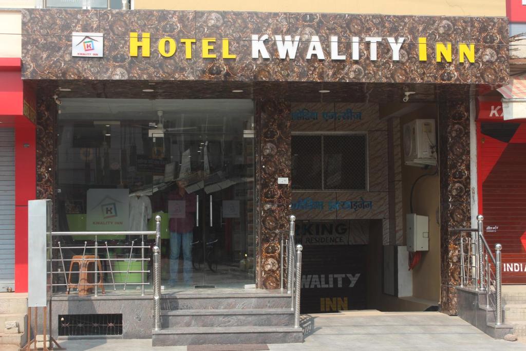 Satna的住宿－Hotel Kwality Inn，卡利亚尼酒店商店前的m标志
