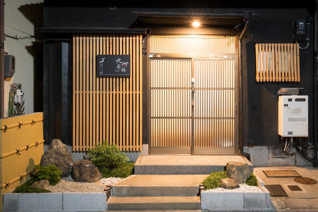 a front door of a building with a gate at Kujo Ume May In Higashikujo in Kyoto