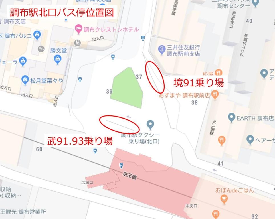 Apartment Chofu Vacation Stay 1401 Japan Booking Com Apartment Chofu Vacation Stay 1401 Japan Booking Com