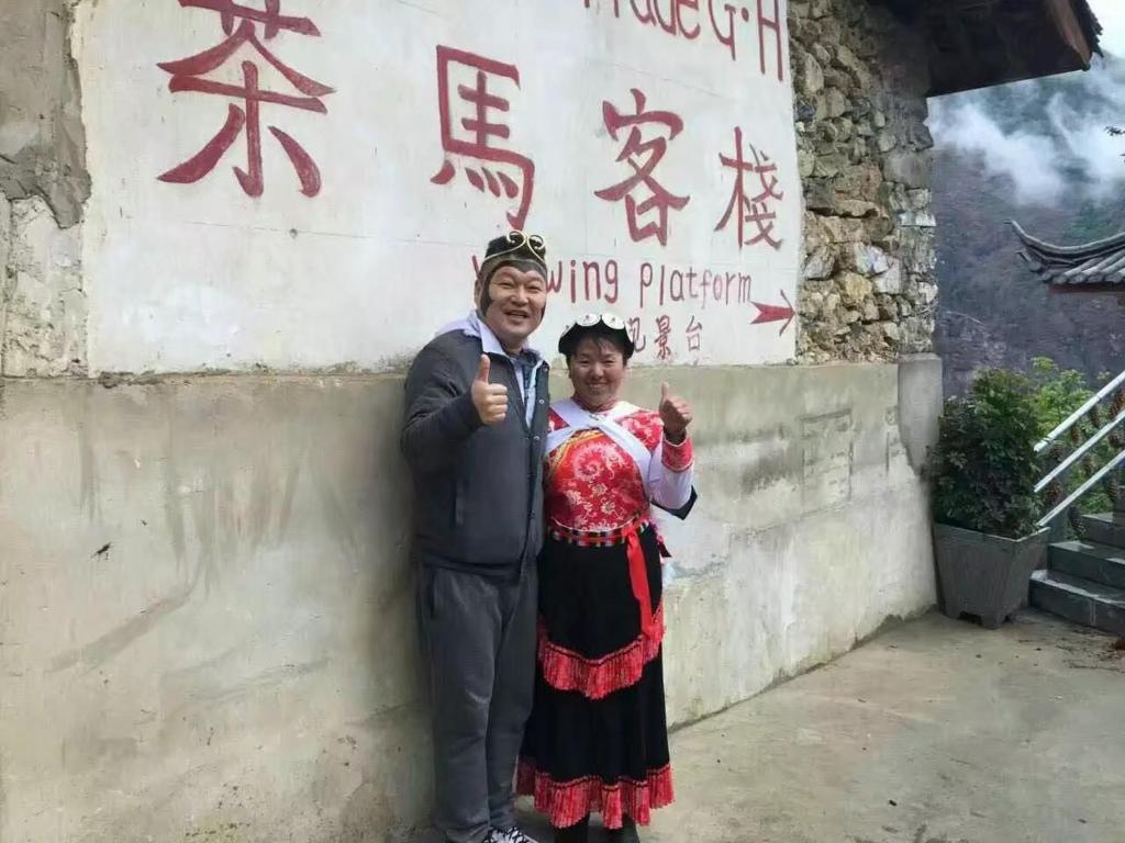 Hosté ubytování Tiger leaping gorge tea horse gasthaus
