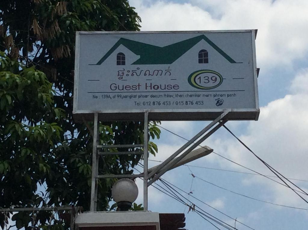 Certifikát, hodnocení, plakát nebo jiný dokument vystavený v ubytování 139 Guest House