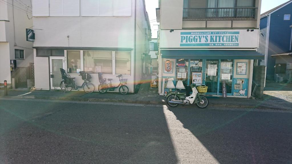 Fotografie z fotogalerie ubytování Akitaya Annex v destinaci Kamakura