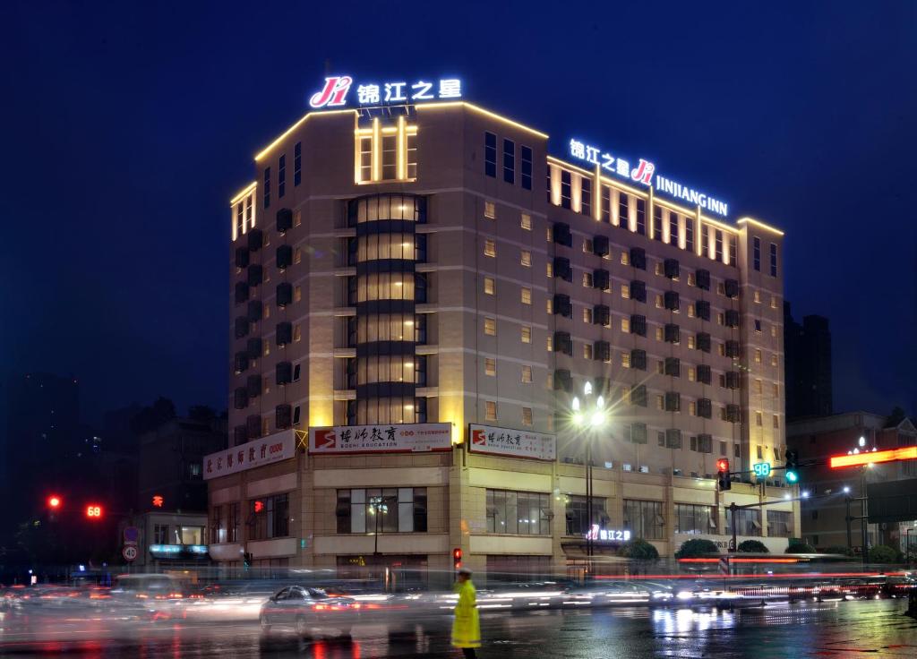 a hotel building with lights on top of it at night at Jinjiang Inn Chengdu Dianzi Road in Tianhuizhen