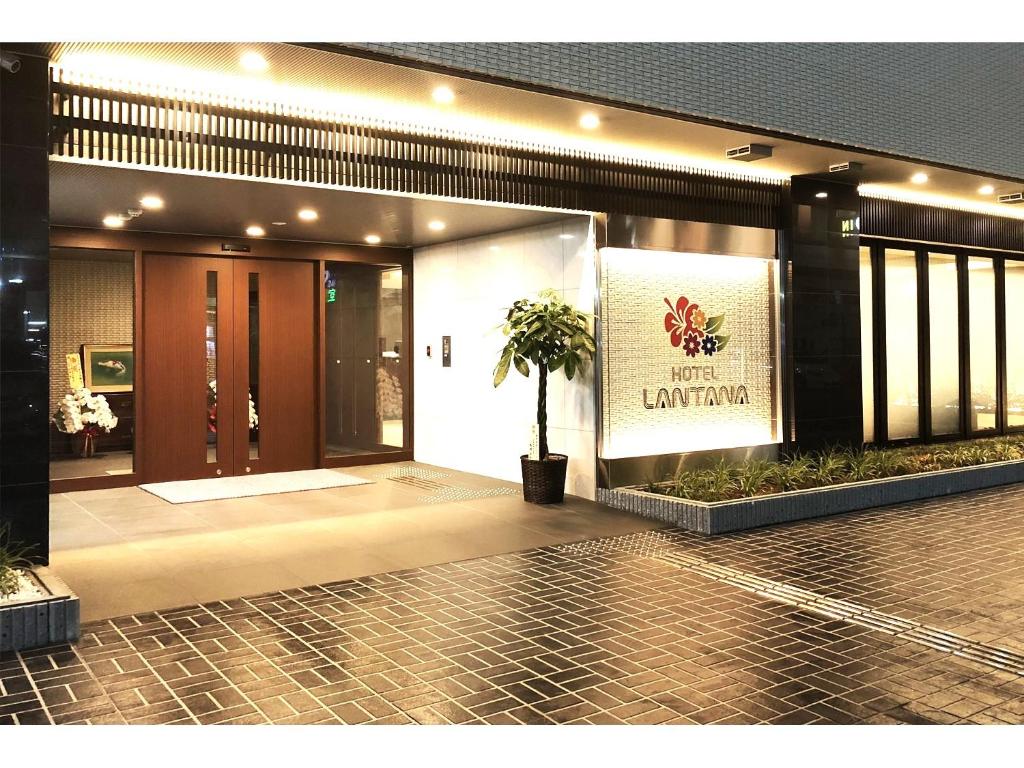 ランタナ大阪に飾ってある許可証、賞状、看板またはその他の書類