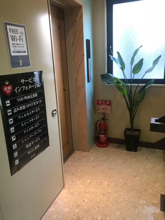 Fotografie z fotogalerie ubytování Hotel U v Tokiu