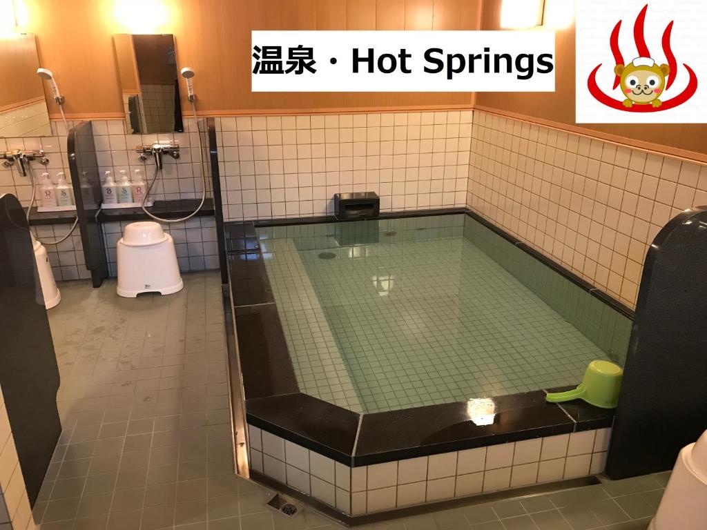 Fotografie z fotogalerie ubytování Hotel Famitic Nikko Station v destinaci Nikko