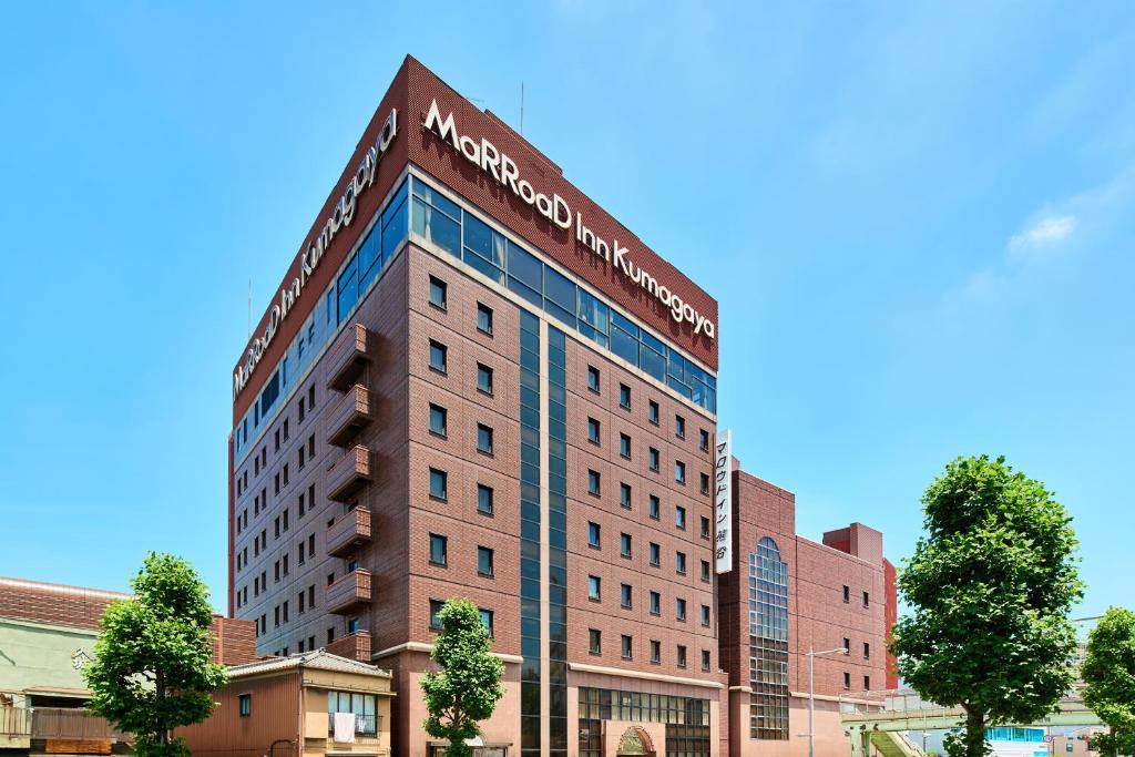 a rendering of the montgomery hotel conference center at Marroad Inn Kumagaya in Kumagaya