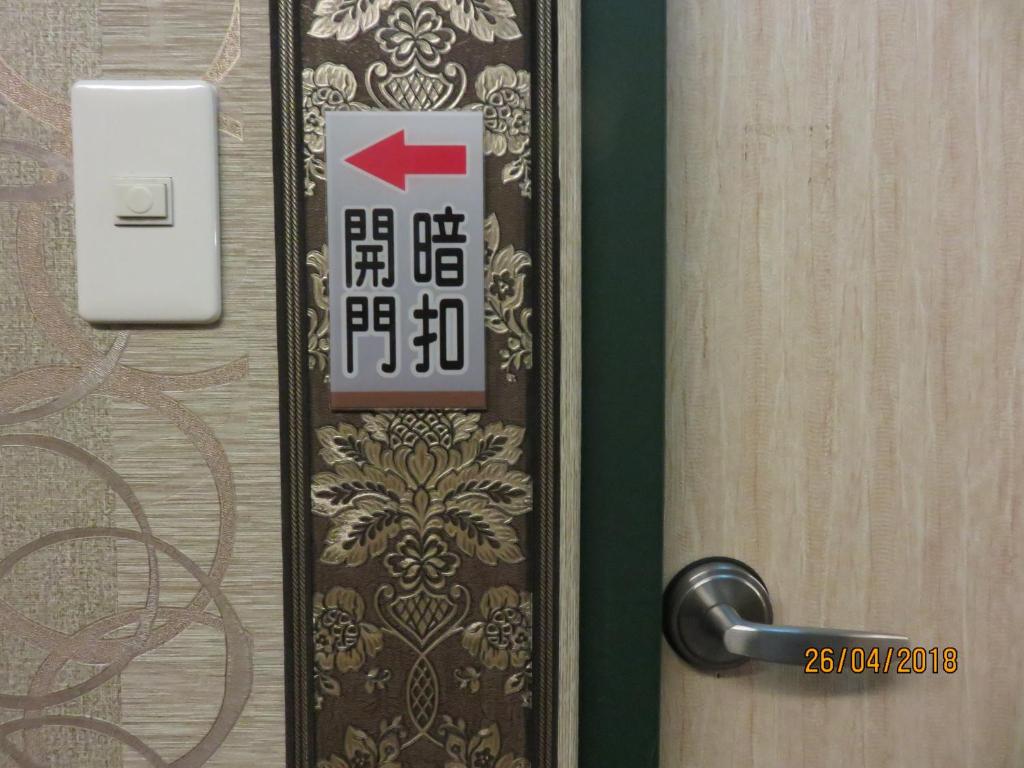 Fotografie z fotogalerie ubytování Mao Hua Motel v destinaci Dajia
