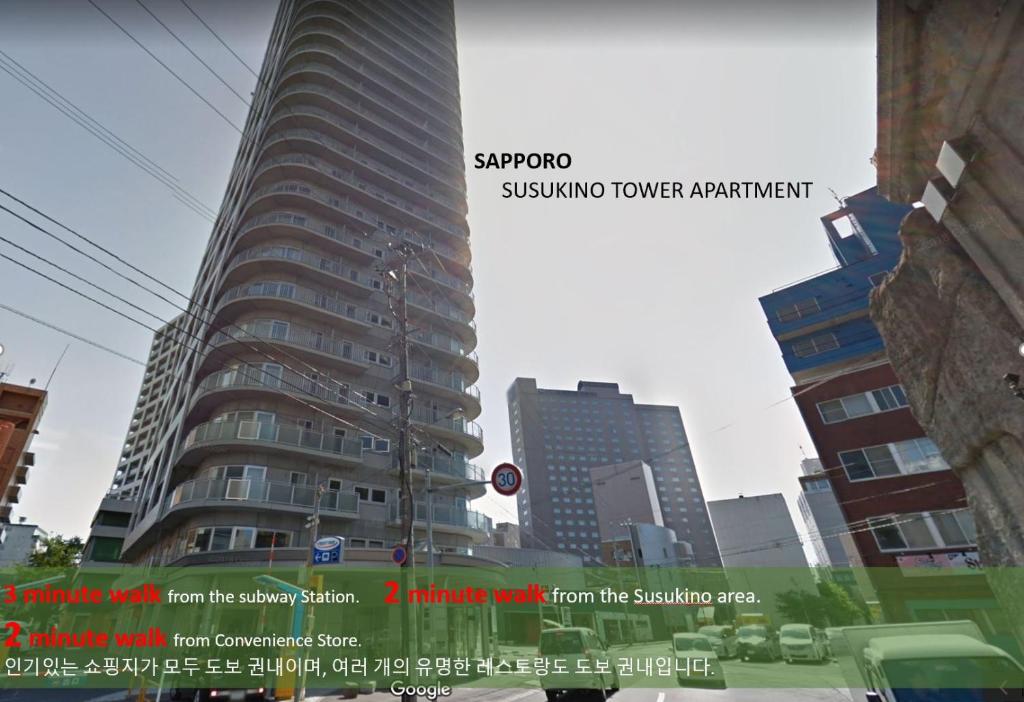 Zdjęcie z galerii obiektu Susukino Tower Apartment アムスタワー w mieście Sapporo