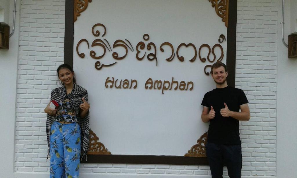 Hosté ubytování Huan Amphan