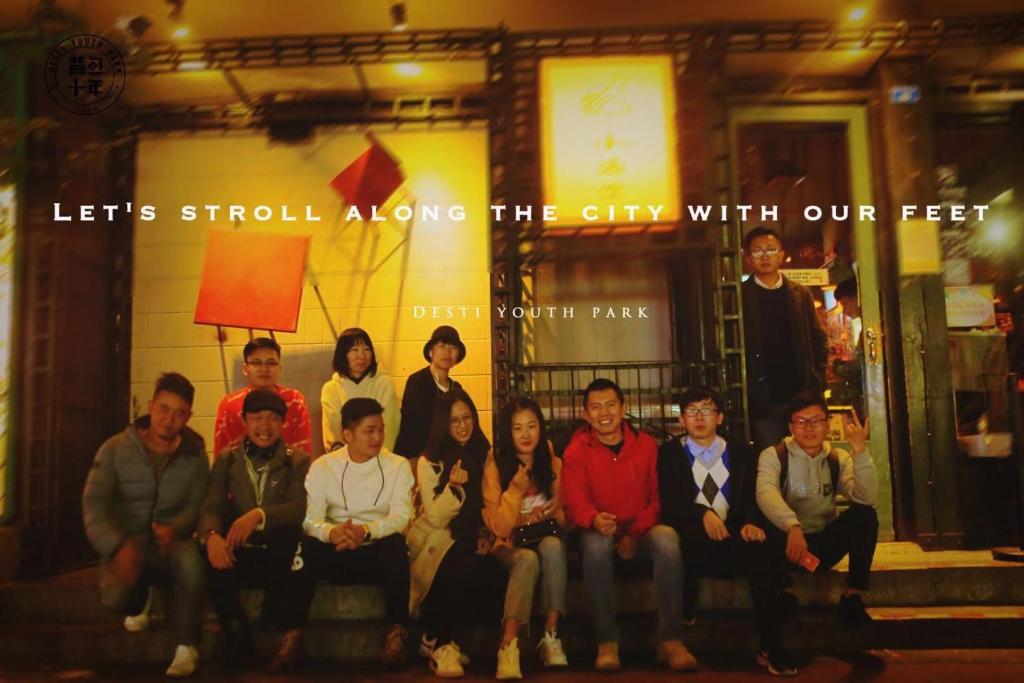 Hosté ubytování Chengdu Desti Youth Park Hostel Chunxi Road